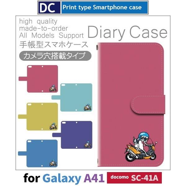 Galaxy A41 SC-41A P[X X}zP[X docomo hR   蒠^ P[X  AhCh / dc-182.