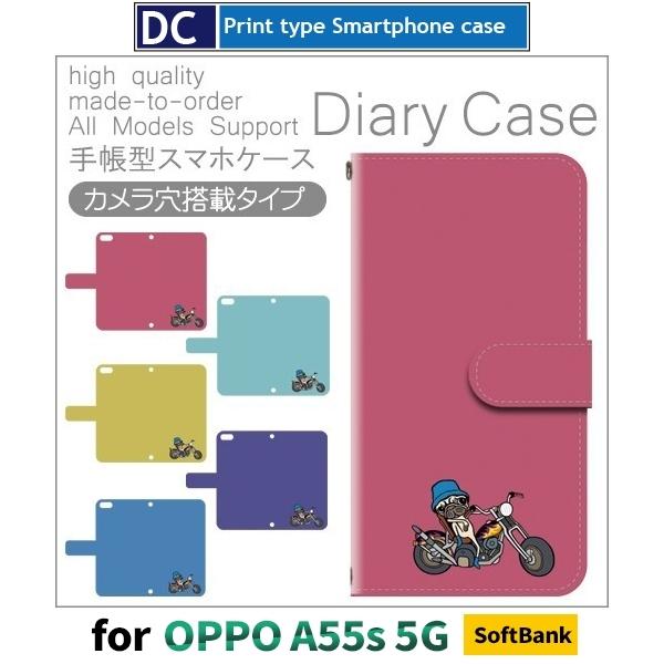 OPPO A55s �P�[�X �� ��������� �I�b�|a55s �X�}�z�P�[�X �蒠�^