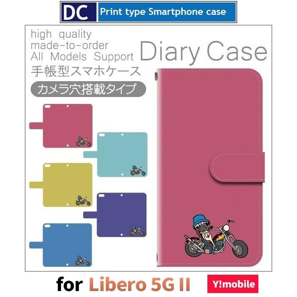 Libero 5G II �P�[�X �� ��������� A103ZT ���x�� 5G 2 �X�}�z�P�[�X �蒠�^