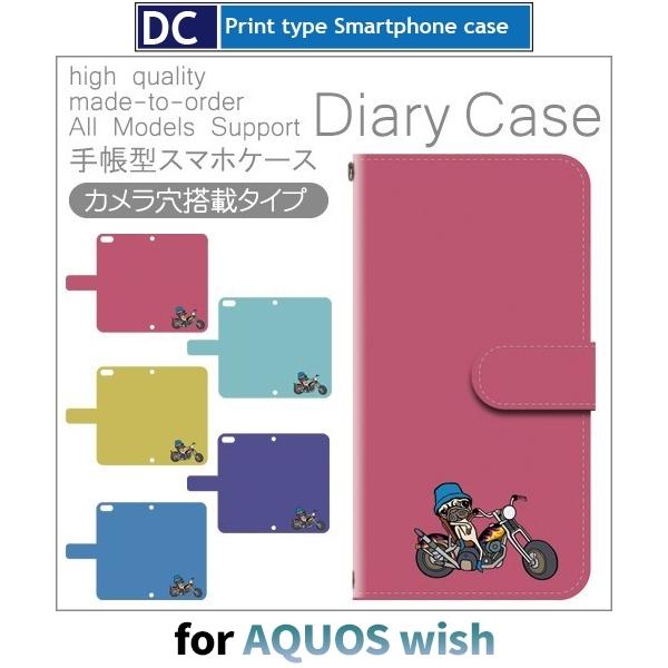 AQUOS wish P[X   SHG06 ANIX EBbV X}zP[X 蒠^ / dc-183