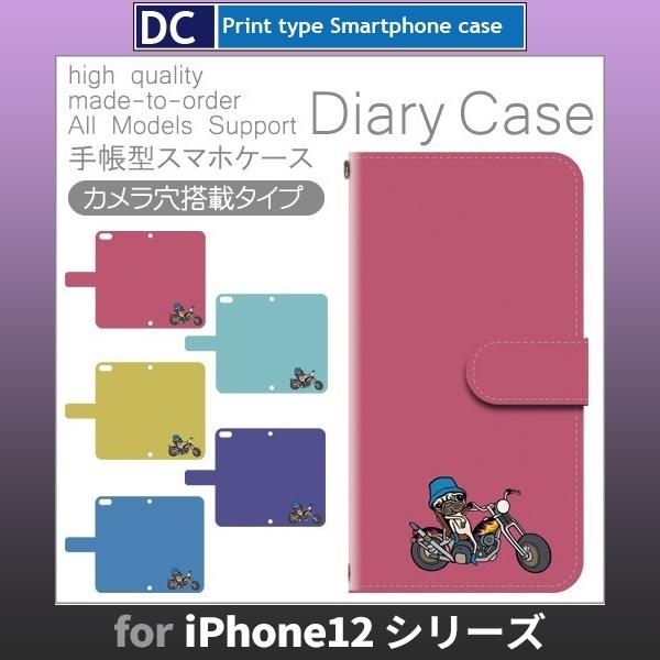 iPhone12 P[X iPhone12 mini P[X Pro Max   X}zP[X 蒠^ / dc-183.