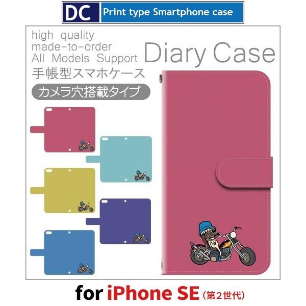 iPhone SE i2j P[X 蒠^ X}zP[X iPhone se2   iphone se2 V^ / dc-183