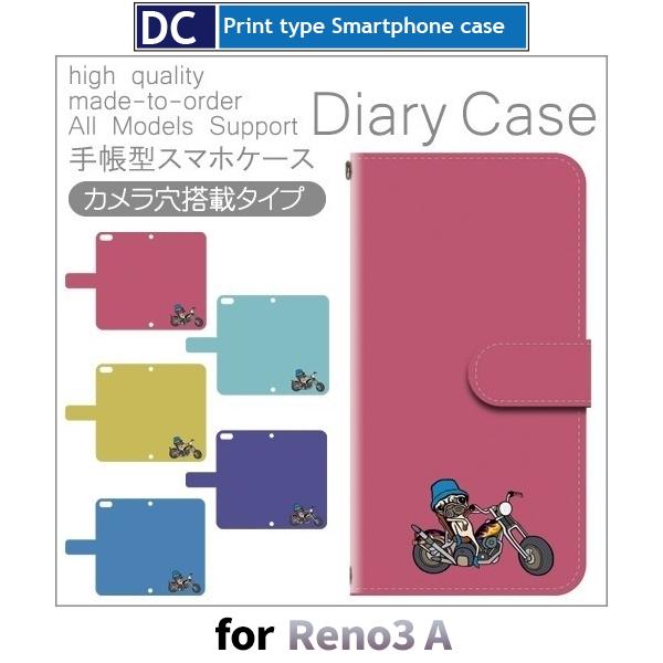 OPPO Reno3 A P[X Jo[ SIMt[ 蒠^   蒠^ P[X AhCh / dc-183.