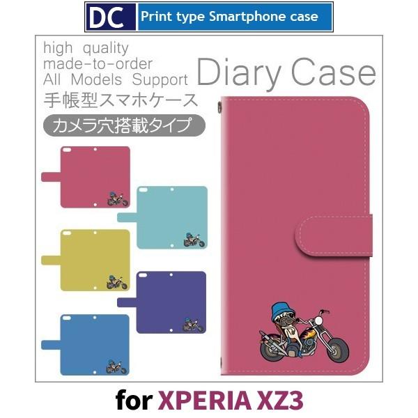 Xperia XZ3 P[X 蒠^ X}zP[X 801SO SO-01L SOV39   801so so01l sov39 GNXyA / dc-183