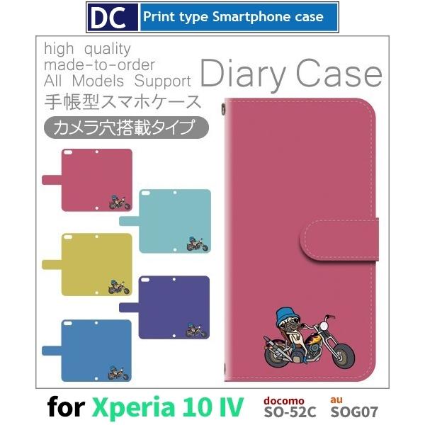 Xperia 10 IV P[X   SO-52C GNXyA10 }[N4 X}zP[X 蒠^ / dc-183