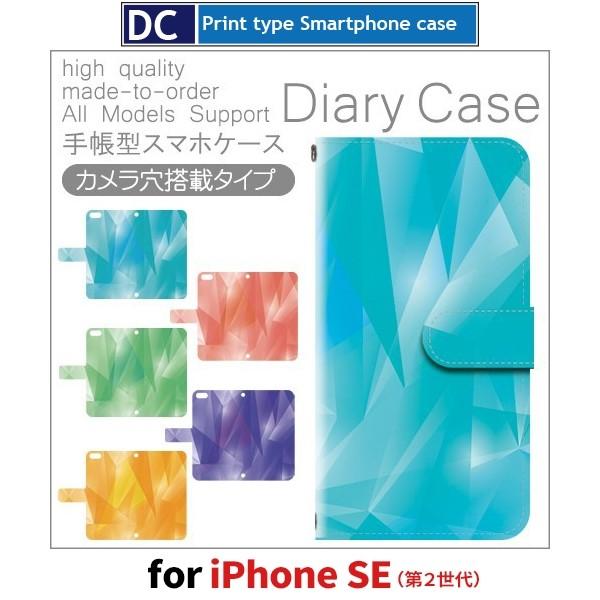 iPhone SE i2j P[X 蒠^ X}zP[X iPhone se2 Of[V iphone se2 V^ / dc-184