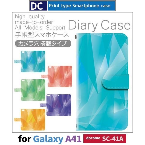 Galaxy A41 SC-41A P[X X}zP[X docomo hR Of[V 蒠^ P[X  AhCh / dc-184.