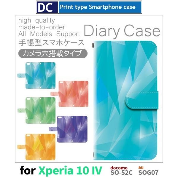 Xperia 10 IV P[X Of[V SO-52C GNXyA10 }[N4 X}zP[X 蒠^ / dc-184