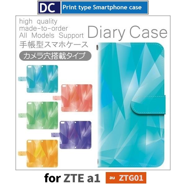 ZTE a01 ZTG01 P[X Jo[ 5G ANIX 蒠^ Of[V 蒠^ P[X  AhCh / dc-184.