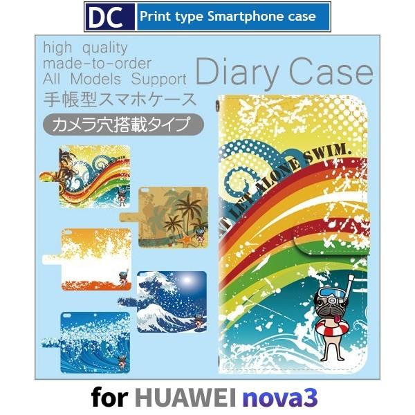 HUAWEI nova3 �P�[�X �蒠�^ �X�}�z�P�[�X �� ��������� �� nova 3 �t�@�[�E�F�C