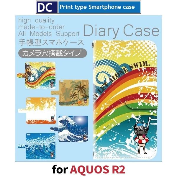 AQUOS R2 P[X 蒠^ X}zP[X 706SH SH-03K SHV42    706sh sh03k shv42 ANIX / dc-185