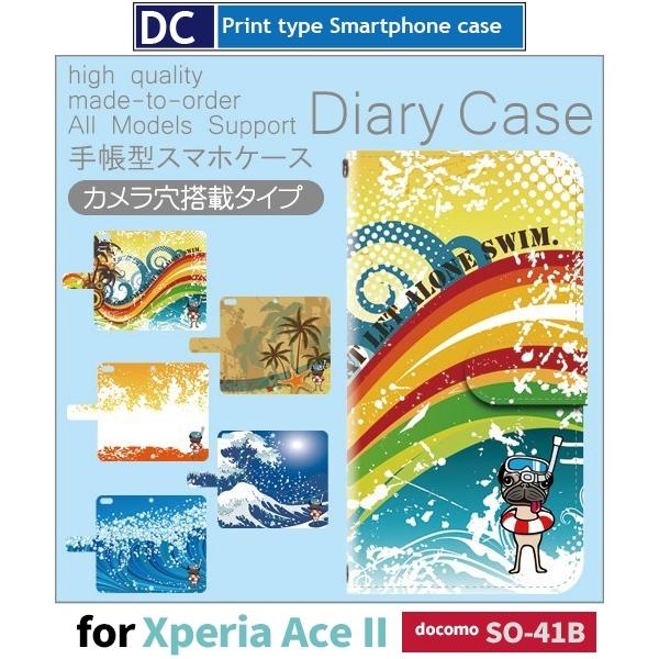 Xperia Ace II    X}zP[X 蒠^ SO-41B docomo Xperia Ace II AhCh / dc-185.