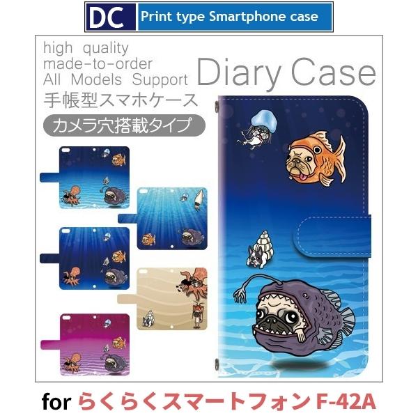 炭炭X}[gtH P[X X}zP[X F-42A   C 蒠^ P[X AhCh / dc-186.