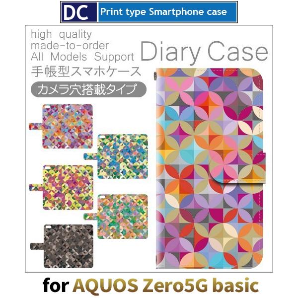 h p^[ X}zP[X 蒠^ AQUOS zero5G basic AhCh / dc-188.