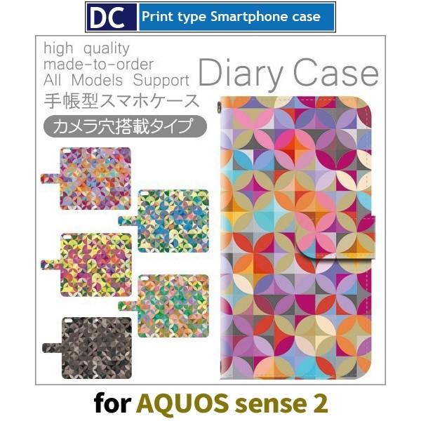 AQUOS sense2 P[X 蒠^ X}zP[X SH-01L SHV43 h p^[ sh01l shv43 ANIX / dc-188
