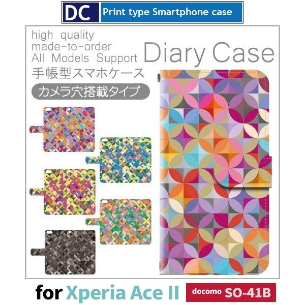 Xperia Ace II h p^[ X}zP[X 蒠^ SO-41B docomo Xperia Ace II AhCh / dc-188.