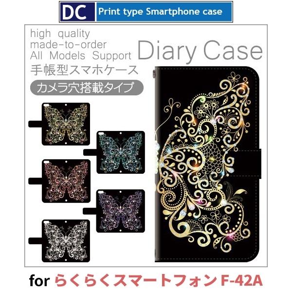 炭炭X}[gtH P[X X}zP[X F-42A 傤  蒠^ P[X AhCh / dc-189.