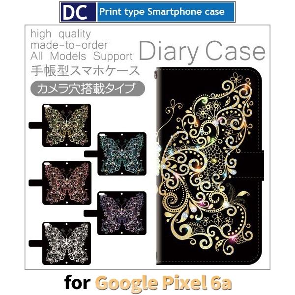 Google Pixel6a P[X 傤  O[O sNZ6a X}zP[X 蒠^ / dc-189