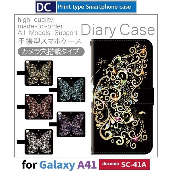 Galaxy A41 SC-41A P[X X}zP[X docomo hR 傤  蒠^ P[X  AhCh / dc-189.