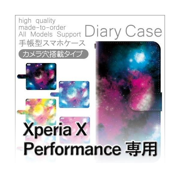 Xperia X Performance P[X 蒠^ X}zP[X 502SO SO-04H SOV33 F RX 502so so04h sov33 GNXyA / dc-300