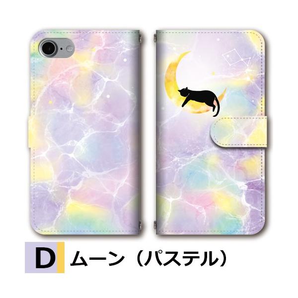 Iphone11 Pro Xr Xs 8 Xperia Aquos Pixel Galaxy ケース スマホ 海 マリン Dc 321 Buyee Buyee Japanese Proxy Service Buy From Japan Bot Online