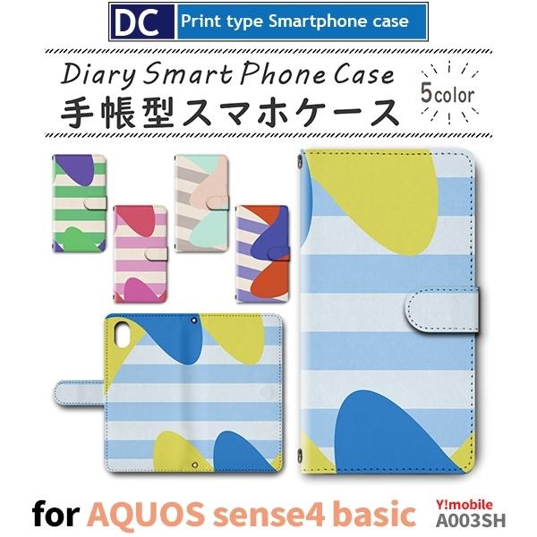 AQUOS sense4 basicP[X X}zP[X Y!mobile A003SH˂ L  킢 蒠^ P[X AhCh / dc-327