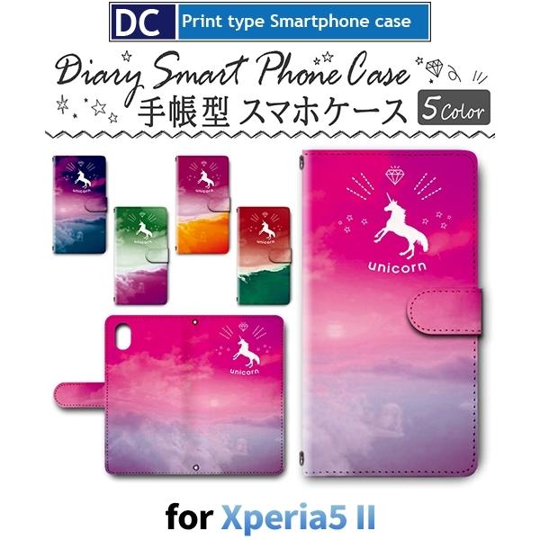 Xperia 5 II P[X X}zP[X A002SO SO-52A SOG02 ˂ L  킢 蒠^ P[X AhCh / dc-337