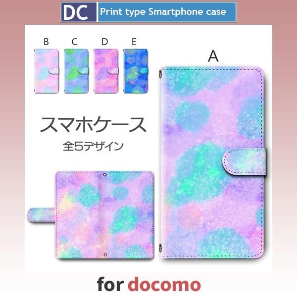 Docomo スマホケース Xperia Galaxy Aquos エクスペリア ギャラクシー アクオス など シンプル グラデーション アンドロイド Dc 346 Dc346docomo スマホケース専門店プリスマ 通販 Yahoo ショッピング