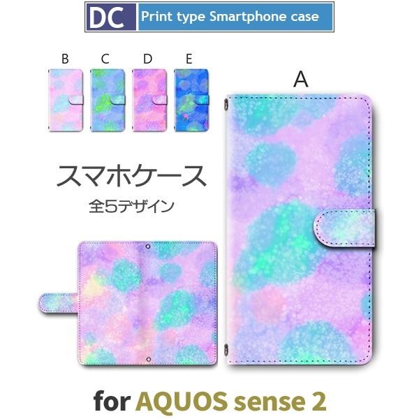 AQUOS sense2 P[X 蒠^ X}zP[X SH-01L SHV43 Vv Of[V sh01l shv43 ANIX / dc-346