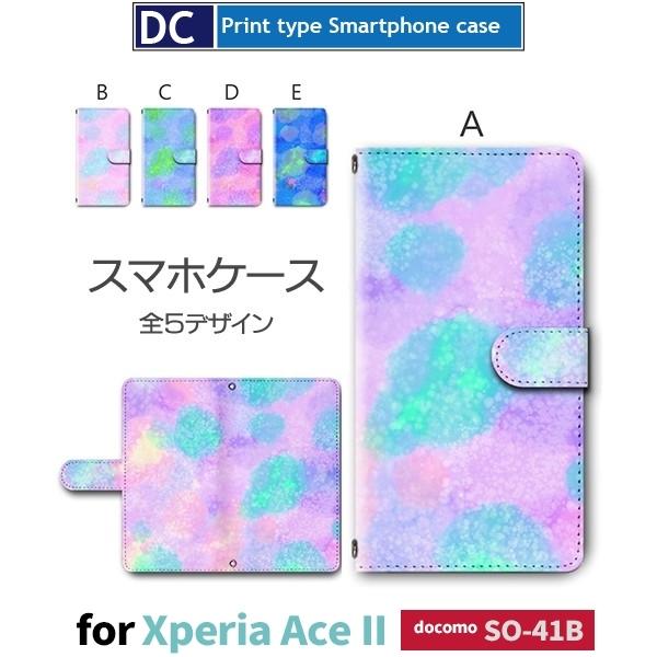 Xperia Ace II Vv Of[V X}zP[X 蒠^ SO-41B docomo Xperia Ace II AhCh / dc-346.