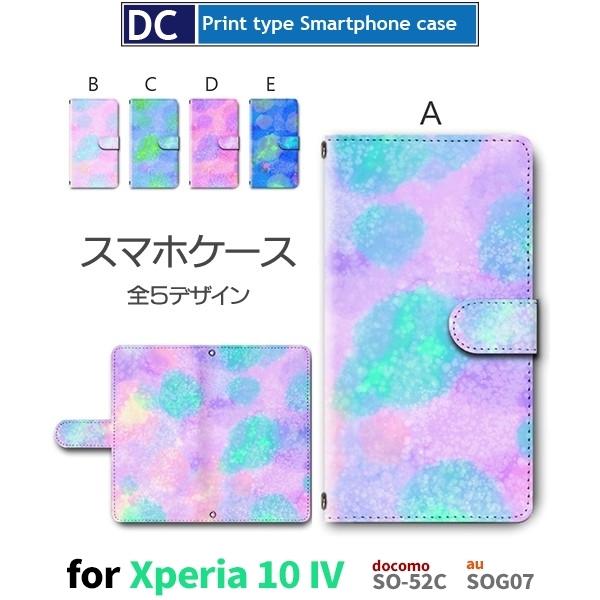 Xperia 10 IV P[X Vv Of[V SO-52C GNXyA10 }[N4 X}zP[X 蒠^ / dc-346