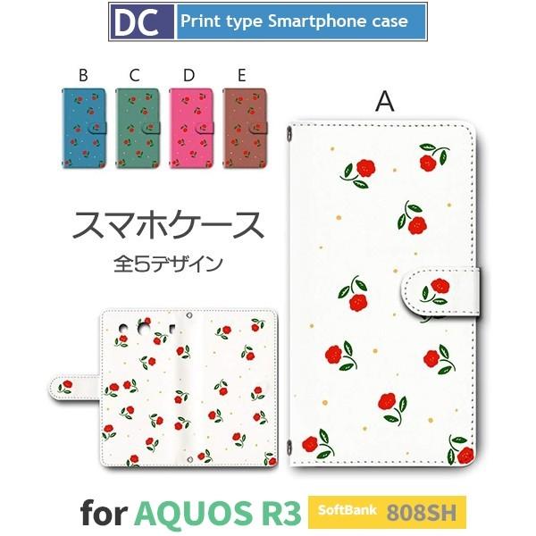 ԕ Vv X}zP[X 蒠^ AQUOS R3 AhCh / dc-350.