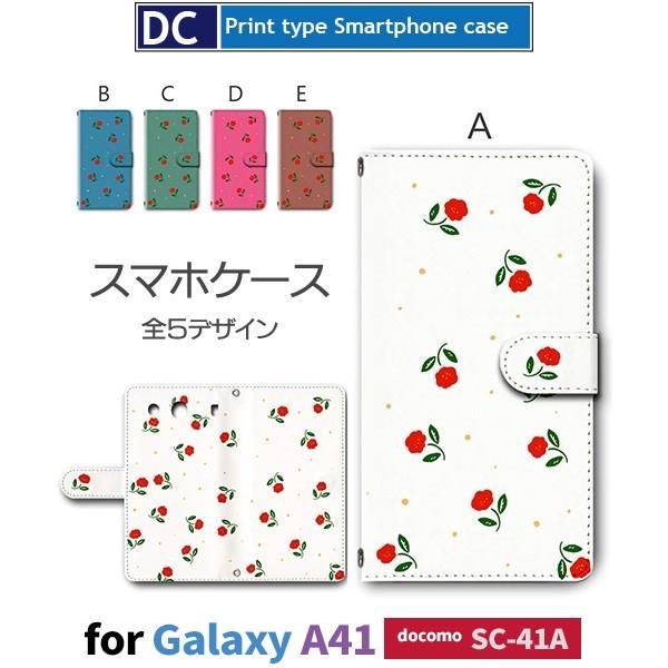 Galaxy A41 SC-41A P[X X}zP[X docomo hR ԕ Vv 蒠^ P[X  AhCh / dc-350.