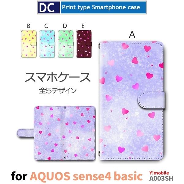 AQUOS sense4 basicP[X X}zP[X Y!mobile A003SH˂ L  킢 蒠^ P[X AhCh / dc-352