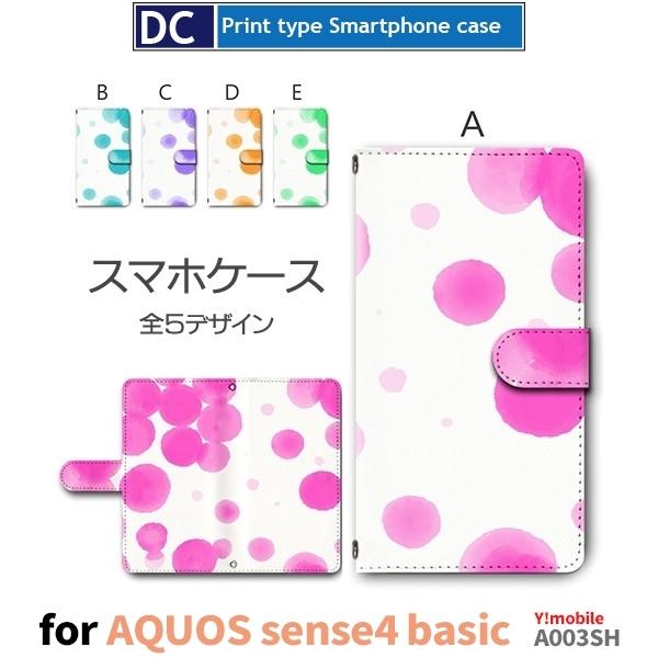 AQUOS sense4 basicP[X X}zP[X Y!mobile A003SH˂ L  킢 蒠^ P[X AhCh / dc-353