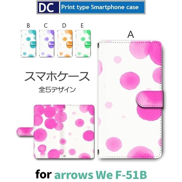 arrows We P[X  Vv F-51B A[Ywe AEYwe X}zP[X 蒠^ / dc-353