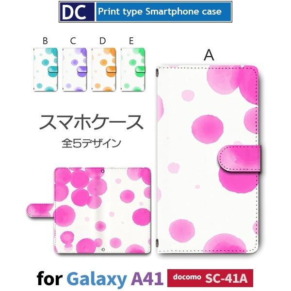 Galaxy A41 SC-41A P[X X}zP[X docomo hR  Vv 蒠^ P[X  AhCh / dc-353.