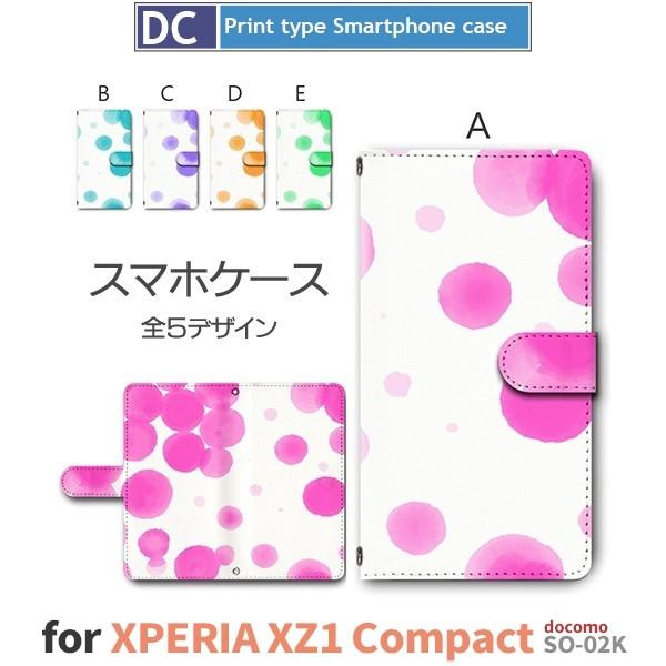 Xperia XZ1 P[X 蒠^ X}zP[X 701SO SO-01K SOV36  Vv 701so so01k sov36 GNXyA