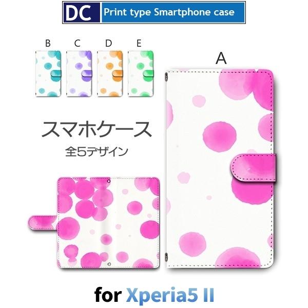 Xperia 5 II P[X X}zP[X A002SO SO-52A SOG02 ˂ L  킢 蒠^ P[X AhCh / dc-353