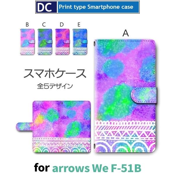 arrows We P[X Vv F-51B A[Ywe AEYwe X}zP[X 蒠^ / dc-355