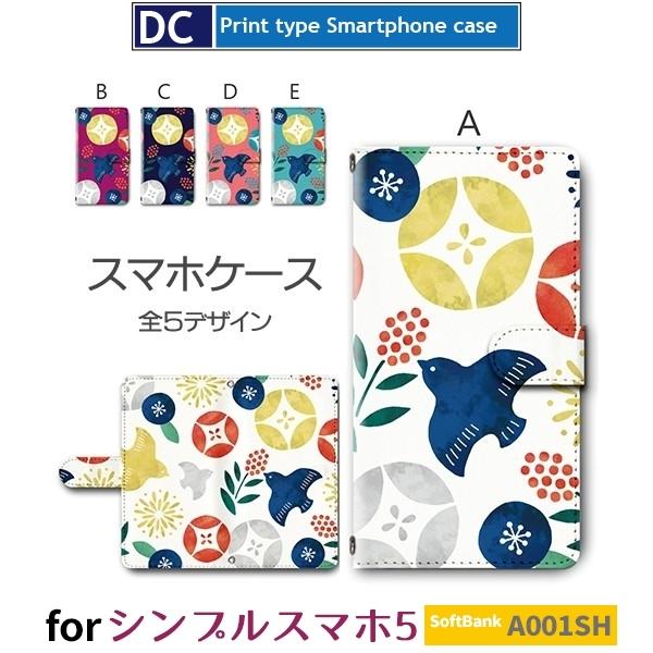 VvX}z5 P[X X}zP[X A001SH a a 蒠^ P[X AhCh / dc-356.