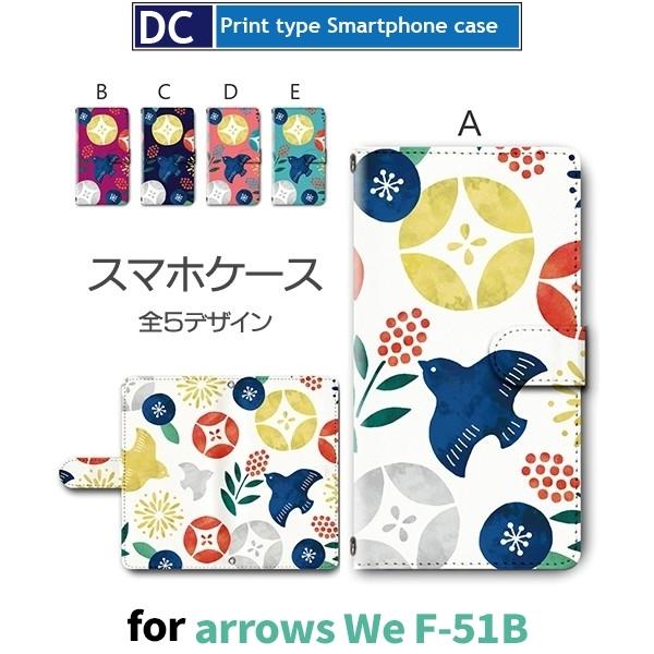 arrows We P[X a a F-51B A[Ywe AEYwe X}zP[X 蒠^ / dc-356