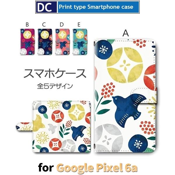 Google Pixel6a P[X a a O[O sNZ6a X}zP[X 蒠^ / dc-356