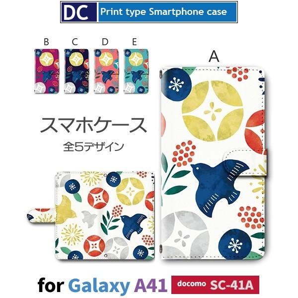 Galaxy A41 SC-41A P[X X}zP[X docomo hR a a 蒠^ P[X  AhCh / dc-356.