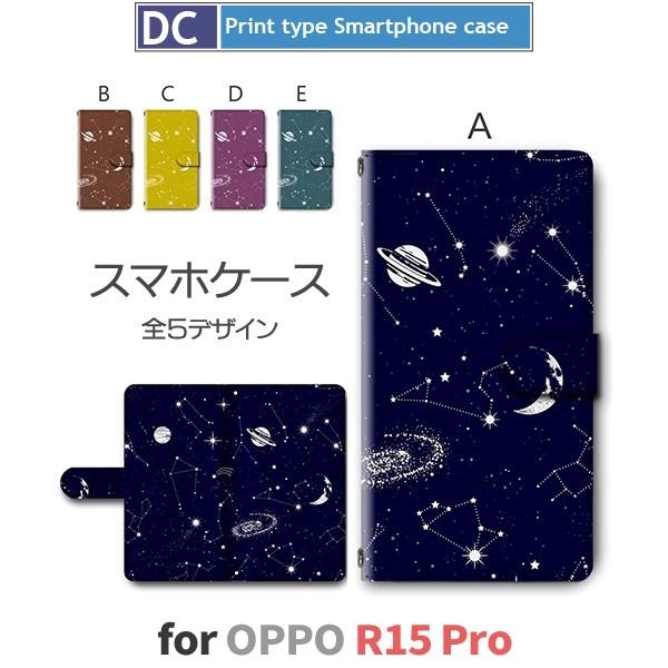 OPPO R15 Pro �P�[�X �蒠�^ �X�}�z�P�[�X R15Pro ��� �F�� r15pro oppo