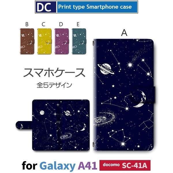Galaxy A41 SC-41A P[X X}zP[X docomo hR  F 蒠^ P[X  AhCh / dc-357.