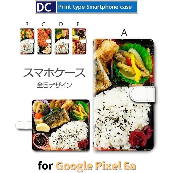 Google Pixel6a P[X ͂ ٓ O[O sNZ6a X}zP[X 蒠^ / dc-358