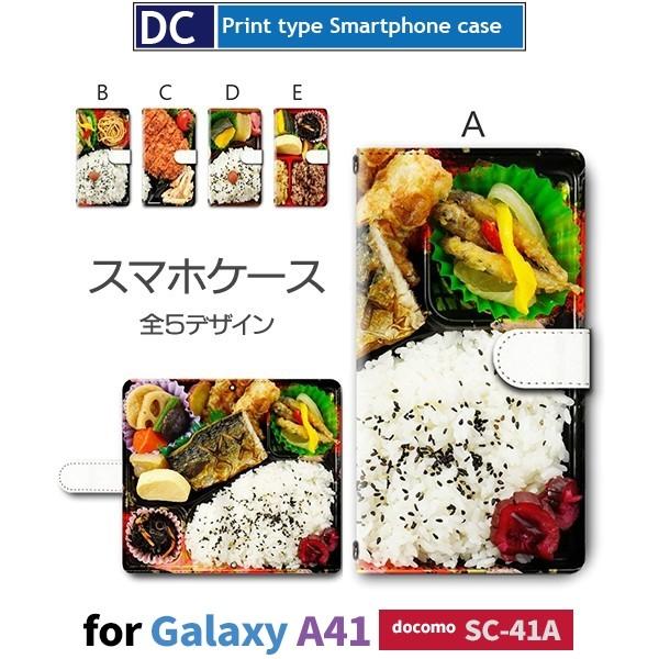 Galaxy A41 SC-41A P[X X}zP[X docomo hR ͂ ٓ 蒠^ P[X  AhCh / dc-358.