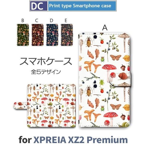 Xperia XZ2 Premium �P�[�X �蒠�^ �X�}�z�P�[�X SO-04K SOV38 ���̂� �p�^�[�� so04k sov38 �G�N�X�y���A