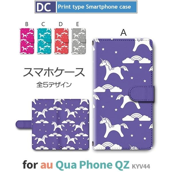Qua phone QZ �P�[�X �蒠�^ �X�}�z�P�[�X KYV44 ���j�R�[�� �� kyv44 �L���A �t�H��